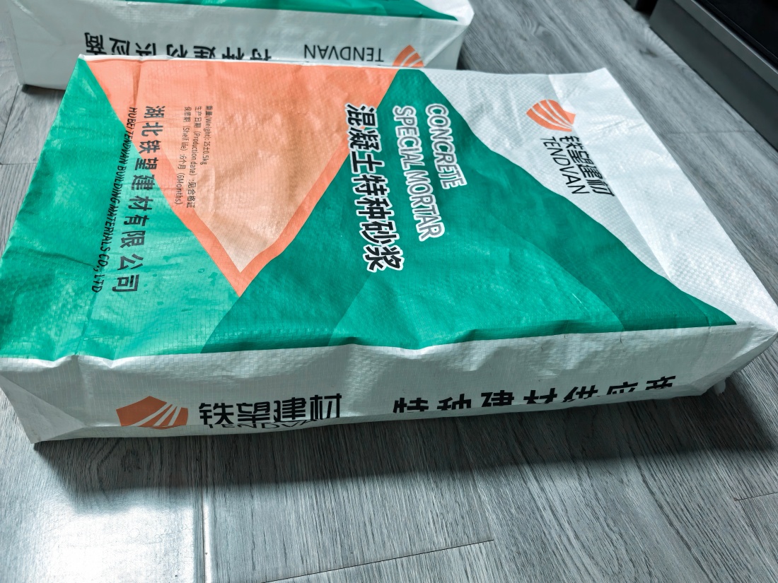 恩阳抗裂密实剂